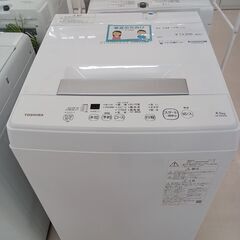 ★ジモティ割あり★ TOSHIBA 洗濯機 AW-45M9 4.5ｋｇ 21年製 動作確認／クリーニング済み TC2600
