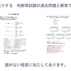 スズキ ワイパー スイッチ 間欠時間調整機能付 37310-74P20より