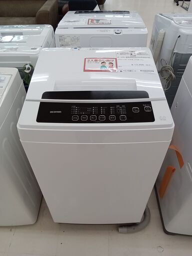 ★ジモティ割あり★ IRISOHYAMA 洗濯機 IAW-T602E 6.0ｋｇ 20年製 動作確認／クリーニング済み TC2601