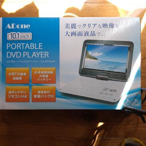 【新品】ポータブルDVDプレーヤー　10.1インチ