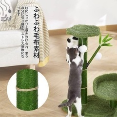 ペット用品  猫用品  キャットタワーの画像