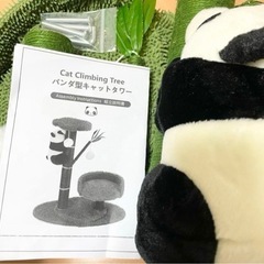 ペット用品  猫用品  キャットタワーの画像