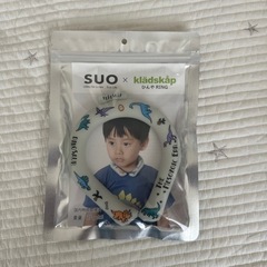 新品未使用【クレードスコープ】SUO ひんやリング　恐竜 