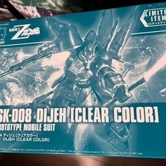 ガンプラ　HG ディジェ　クリア
