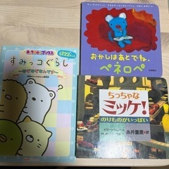絵本