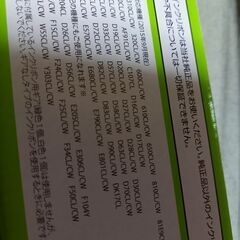 シャープインクリボン。ギア付き。試し流ししてます。の画像