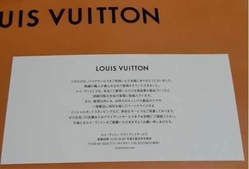 ルイヴィトン　ゼフィール　55 キャリー　LUIS VITTON