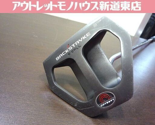 ゴルフクラブ パター オデッセイ BACKSTRYKE 2-BALL ODYSSEY 中古 札幌市東区 新道東店