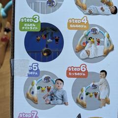 モンポケ　メリージムの画像