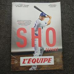レア大谷翔平　雑誌レキップ