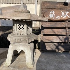 灯篭❗️【無人販売】