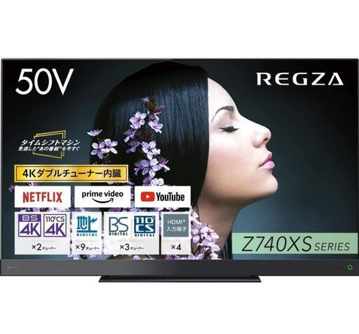 家電 テレビ 液晶テレビ