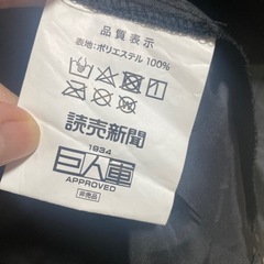 ブラック　ジャンパー　サイズFの画像