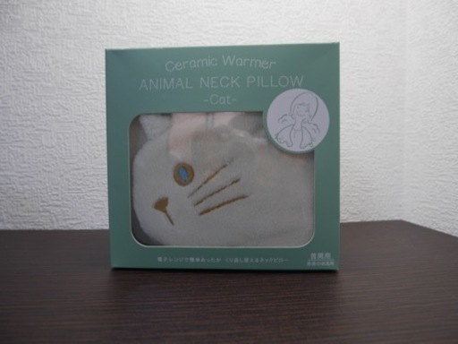 リラックス用品