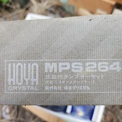 HOYAの灰皿と　タンブラーの画像