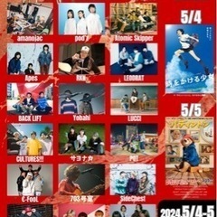 チケット