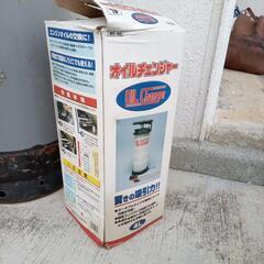 （取り引き中）車、バイク、ジェットスキー、オイルチェンジャーの画像