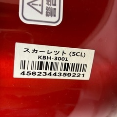 ☆値下げ☆ロ2404-803 サーモス 真空保温調理器 シャトルシェフ KBH-3001 SCL スカーレット 3.0L キズ・汚れあり 中古の画像