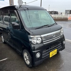 【ご成約】車検満タン❗️アトレー カスタムターボRS❗️S331...