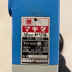 マキタ　10mm ドリル　の画像