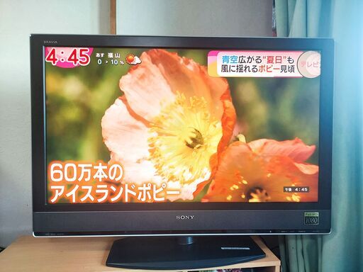 【商談中】ソニー ４０型テレビ＋DVD