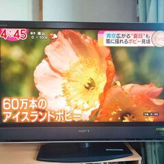 【商談中】ソニー ４０型テレビ＋DVD
