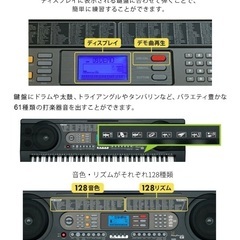 【美品】 61鍵盤 電子ピアノ キーボード スタンド付きの画像