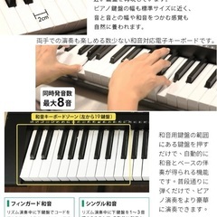 【美品】 61鍵盤 電子ピアノ キーボード スタンド付きの画像