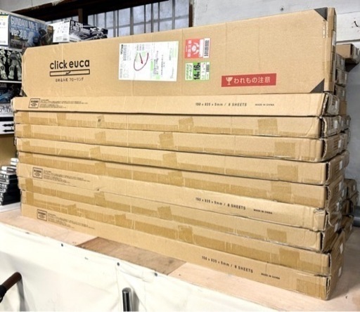 未開封品 Resta クリックeuca はめ込み式フローリング 150mm×935mm 8枚入り 10点セット