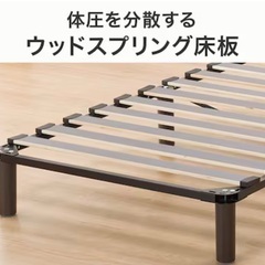 【4月29日まで！】ニトリ脚付マットレスの画像