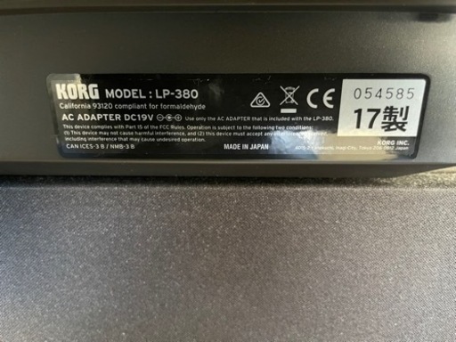 2017年製　中古美品KOLG LP380 黒色88鍵盤電子ピアノ