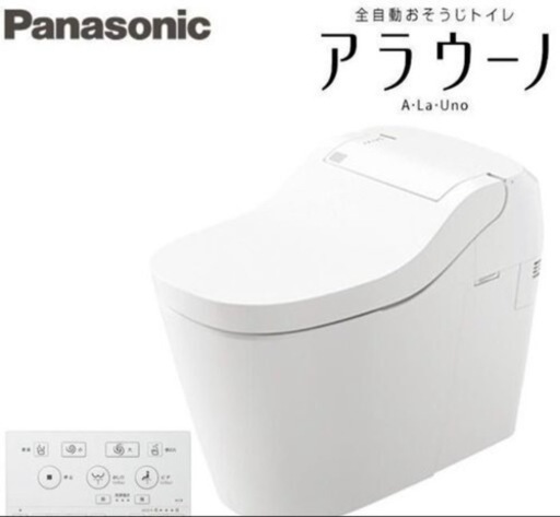 パナソニック　アラウーノ　トイレ　タンクレス