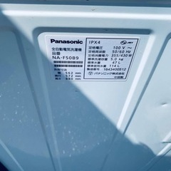 ⭐️Panasonic電気洗濯機⭐️ ⭐️NA-F50B9⭐️
