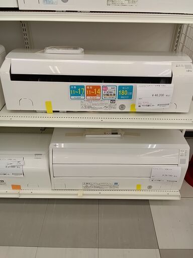 ★ジモティ割あり★ FUJITSU エアコン 4.0kw 20年製 動作確認／クリーニング済み TC270