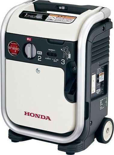 ガス発電機「エネポ」新品