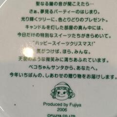 不二家　ぺこちゃんクリスマス　　プレートの画像