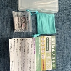 花粉 メガネファッション 伊達眼鏡 レディース メンズ 眼鏡 花粉 ブラックの画像