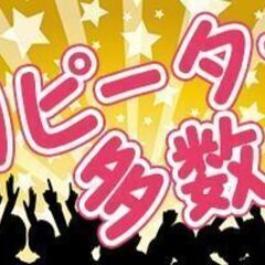 ◆4/29(月)◆最高日額15,000円/現金払い★仙台集合！人気の調査バイト♪の画像