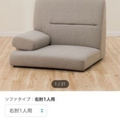 家具 ソファ 3人掛けソファ