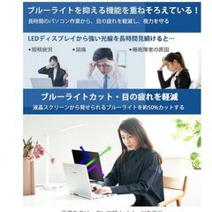 12.1インチ 覗き見防止フィルム 着脱式 パナソニック レッツノート プライバシーフィルター 両面使用可能 覗き見防止フィルター ノートパソコン 保護フィルム PC 液晶保護フィルム ブルーライトカット 反射防止 着脱簡単 12.1インチ 16:10 Let's note CF-SV1、SV9、SV8、SV7、CF-SZ6の画像