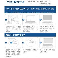 12.1インチ 覗き見防止フィルム 着脱式 パナソニック レッツノート プライバシーフィルター 両面使用可能 覗き見防止フィルター ノートパソコン 保護フィルム PC 液晶保護フィルム ブルーライトカット 反射防止 着脱簡単 12.1インチ 16:10 Let's note CF-SV1、SV9、SV8、SV7、CF-SZ6の画像