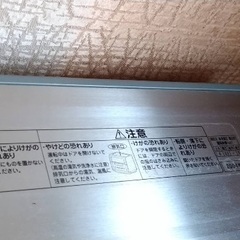 食洗機　バリバリ使えて便利の画像