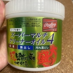 スーパーマルチクリーナーオイル4の画像