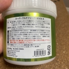 スーパーマルチクリーナーオイル4の画像