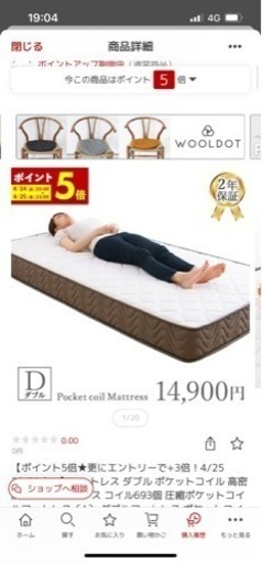 家具 ベッド ダブルベッド