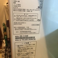 家電 キッチン家電 冷蔵庫の画像