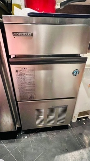 ホシザキ 製氷機