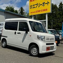 自社ローンあり！ガソリン100リットルプレゼント✨人気のバン✨社...