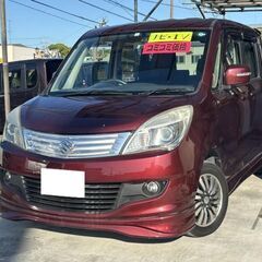 スズキ ソリオ 1.2 S ナビ・TV・ETC・左右電動スライド...