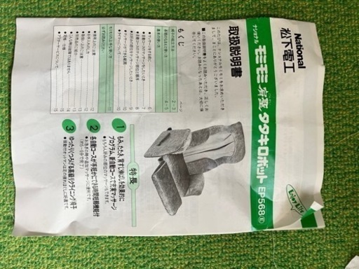 家具 ソファ 1人用ソファ